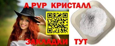 прущая мука Конаково