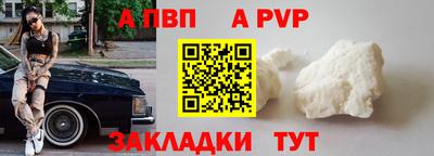 кокаин премиум Апшеронск