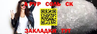 винт Коммунар