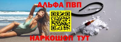 кокаин премиум Апшеронск