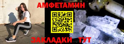 синтетический гашиш Комсомольск-на-Амуре