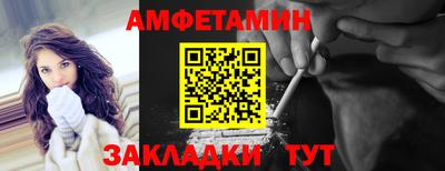 прущая мука Конаково