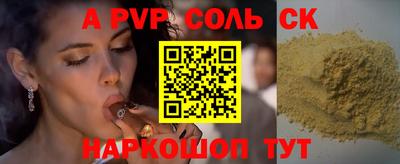 винт Коммунар