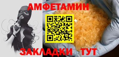 прущая мука Конаково