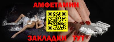 синтетический гашиш Комсомольск-на-Амуре