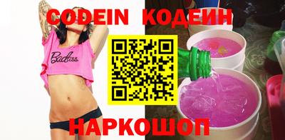 синтетический гашиш Комсомольск-на-Амуре