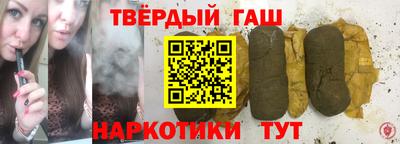 синтетический гашиш Комсомольск-на-Амуре