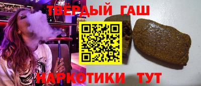 кокаин премиум Апшеронск