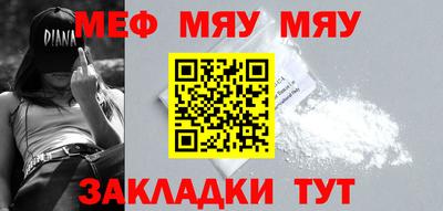 кокаин премиум Апшеронск