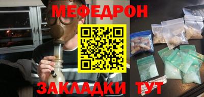 прущая мука Конаково