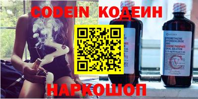 винт Коммунар