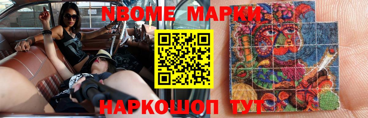 Меф мяу мяу Михайловка