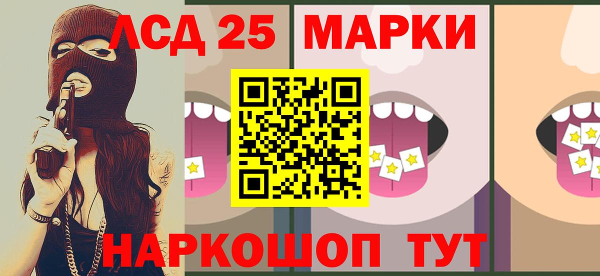 ЛСД экстази кислота  LSD-25 экстази  Лсд 25 экстази кислота  МЕГА tor  Михайловка 