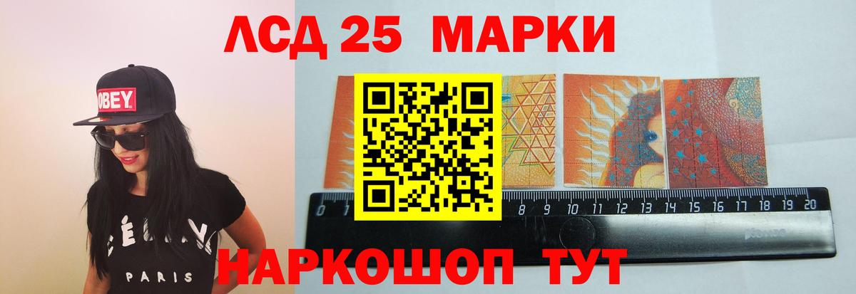 Лсд 25 экстази кислота Михайловка