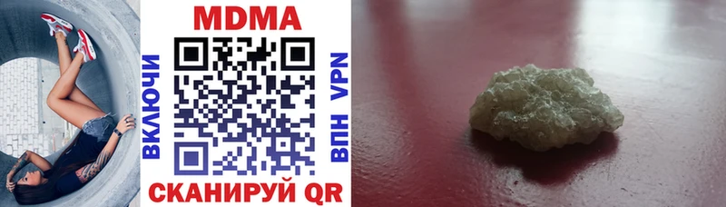 MDMA Molly Михайловка