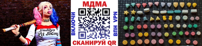 MDMA crystal  Михайловка 