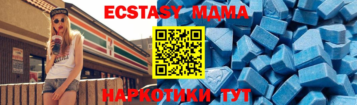 MDMA VHQ  Михайловка 