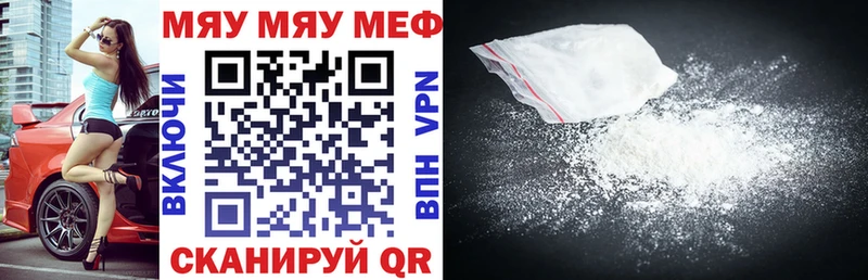 Мефедрон кристаллы  купить закладку  Михайловка 