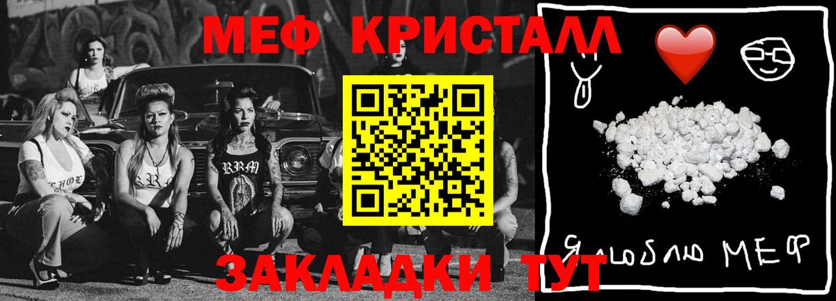 МЕФ мука Михайловка