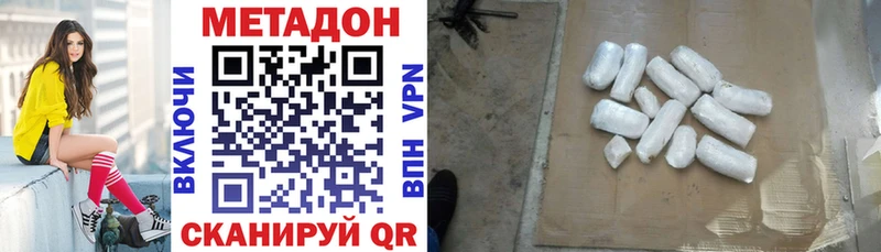 hydra как зайти  как найти наркотики  Михайловка  Метадон мёд 