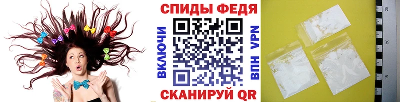 Метамфетамин пудра  Михайловка 