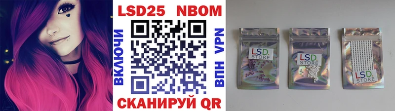 закладка  mega ССЫЛКА  Марки 25I-NBOMe 1500мкг  Михайловка 