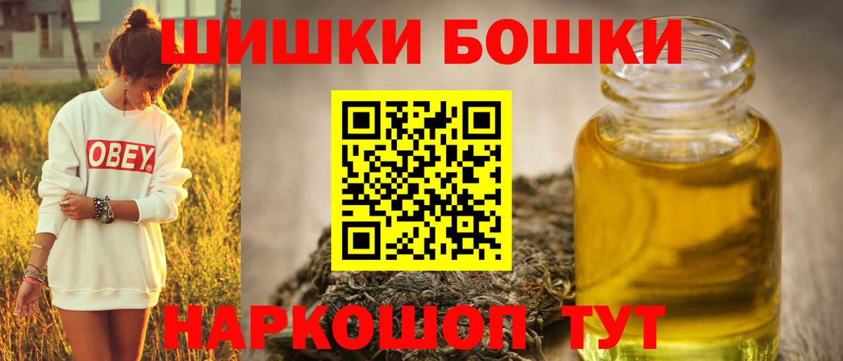 Конопля VHQ Михайловка