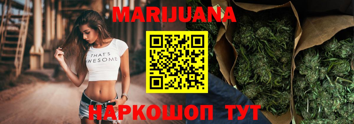 Конопля ГИДРОПОН Михайловка