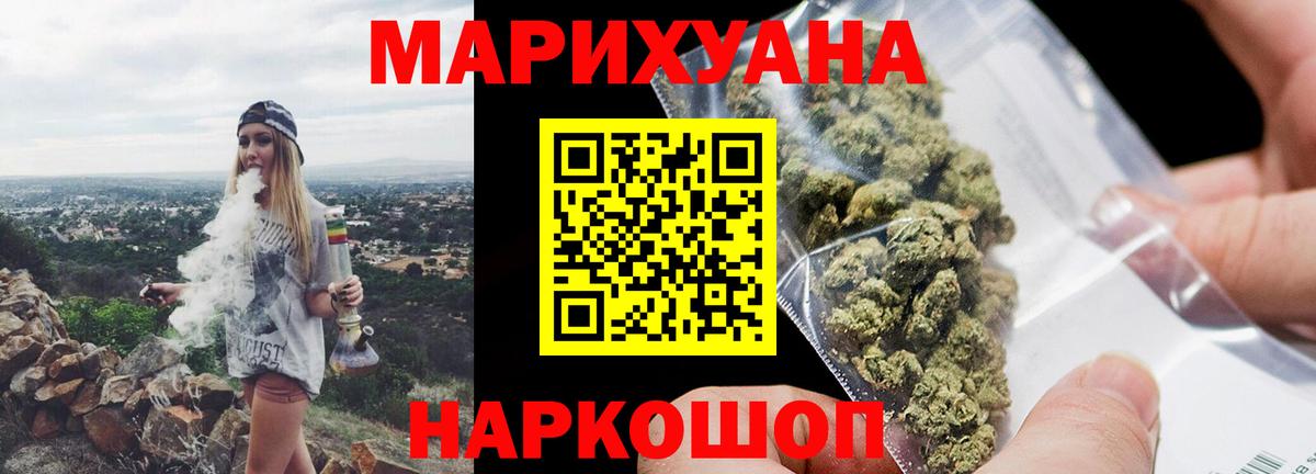 Михайловка  Бошки Шишки тримм  Марихуана марихуана  Вход с VPN  Бошки марихуана тримм 